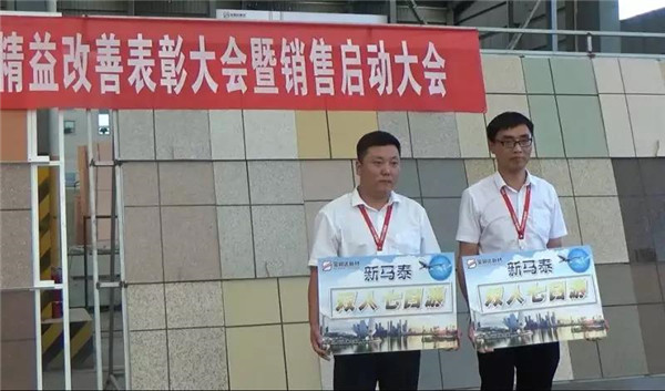 寶潤達 寶潤達