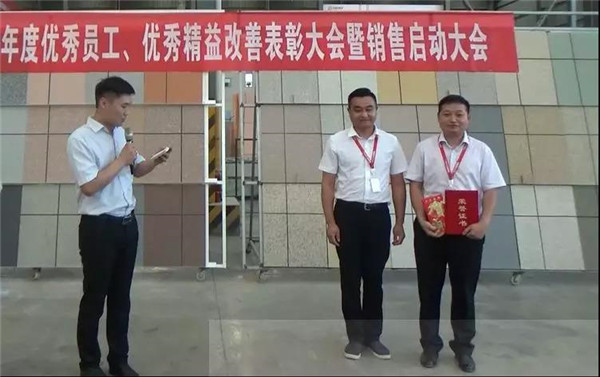 寶潤達 寶潤達