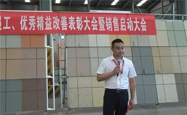 寶潤達 寶潤達