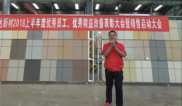 寶潤達 寶潤達