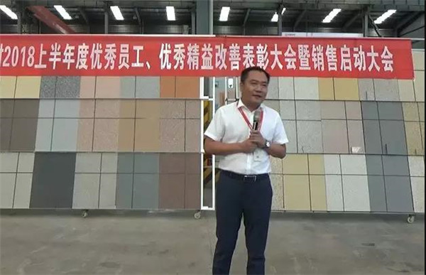 寶潤達 寶潤達